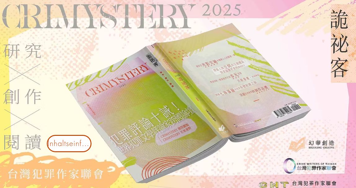 crimystery-2025