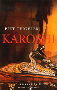 teigeler-karoshi.jpg